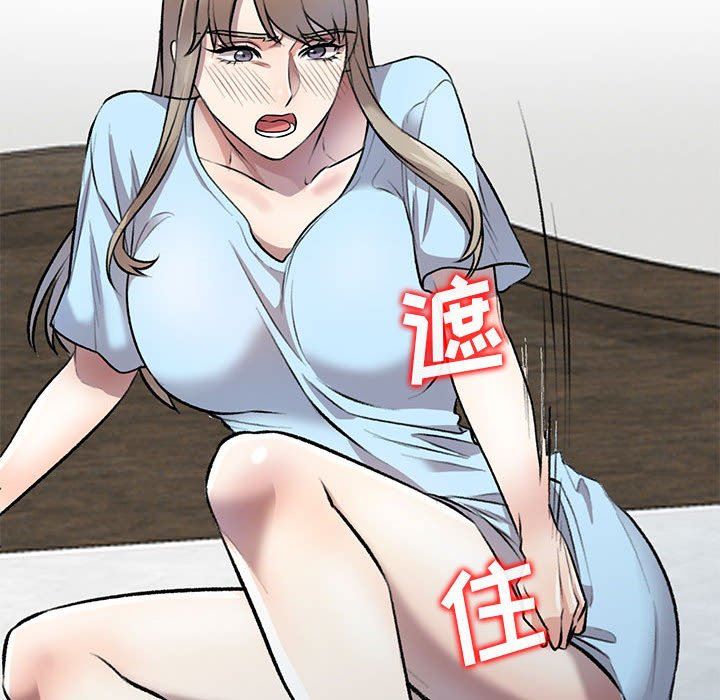 《私房家教课》漫画最新章节私房家教课-第21话免费下拉式在线观看章节第【125】张图片