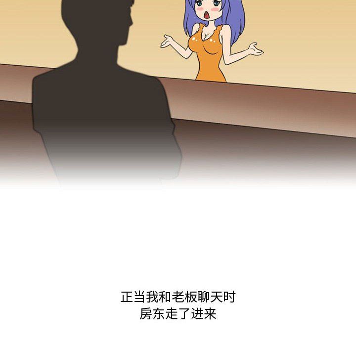 《情事物语Friend》漫画最新章节情事物语Friend-第21话免费下拉式在线观看章节第【31】张图片