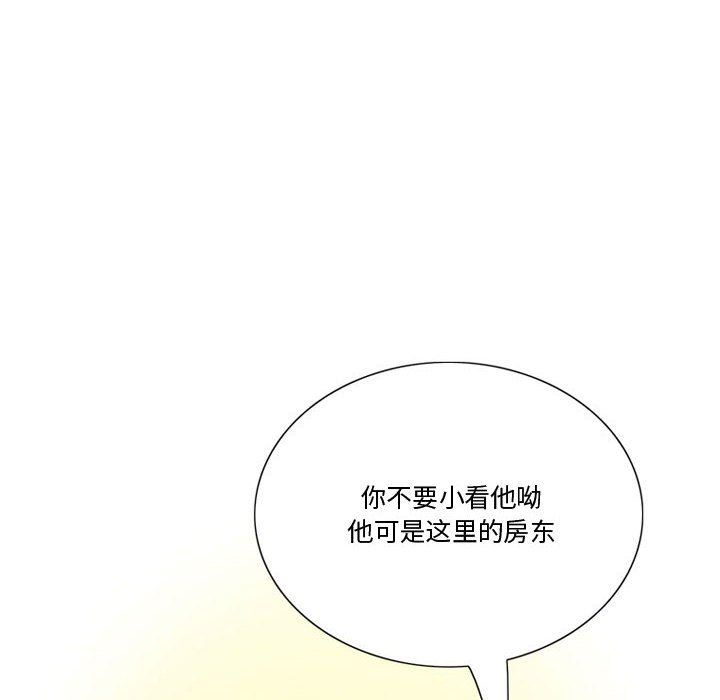 《情事物语Friend》漫画最新章节情事物语Friend-第21话免费下拉式在线观看章节第【21】张图片