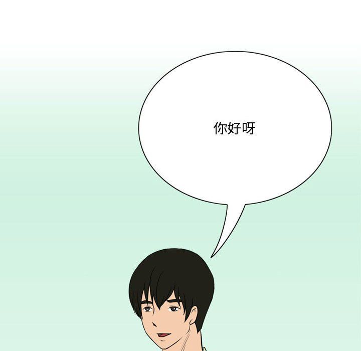 《情事物语Friend》漫画最新章节情事物语Friend-第21话免费下拉式在线观看章节第【16】张图片