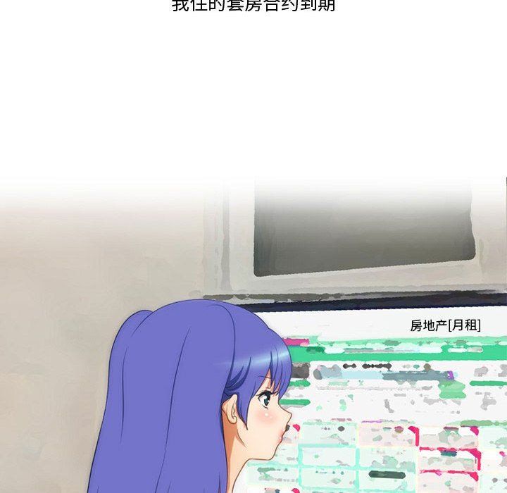 《情事物语Friend》漫画最新章节情事物语Friend-第21话免费下拉式在线观看章节第【28】张图片