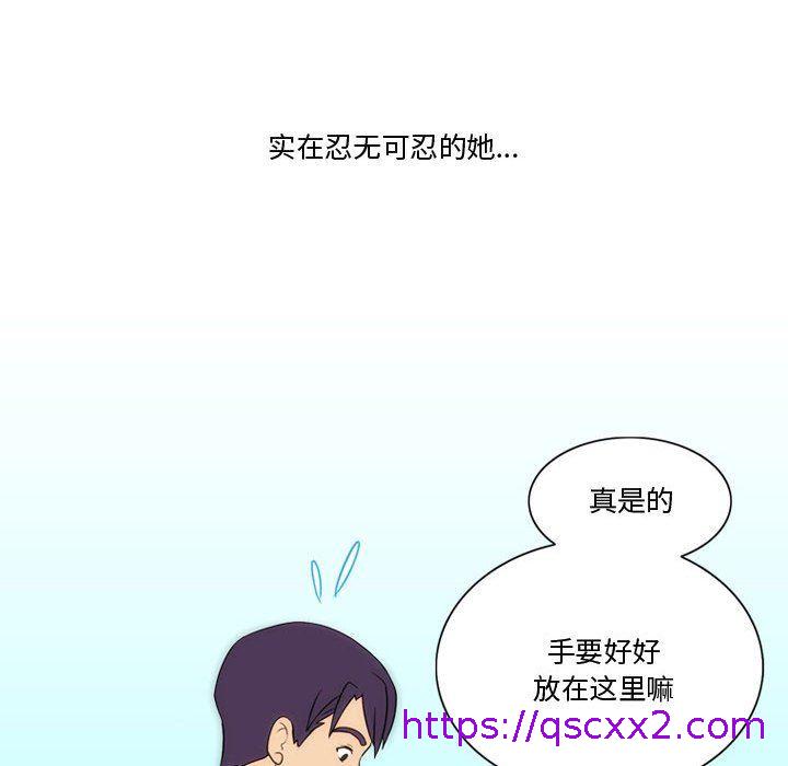 《情事物语Friend》漫画最新章节情事物语Friend-第27话免费下拉式在线观看章节第【22】张图片