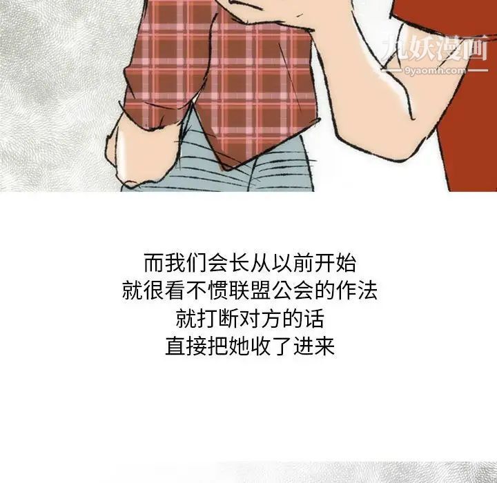 《情事物语 Classic》漫画最新章节情事物语 Classic-第7话免费下拉式在线观看章节第【33】张图片