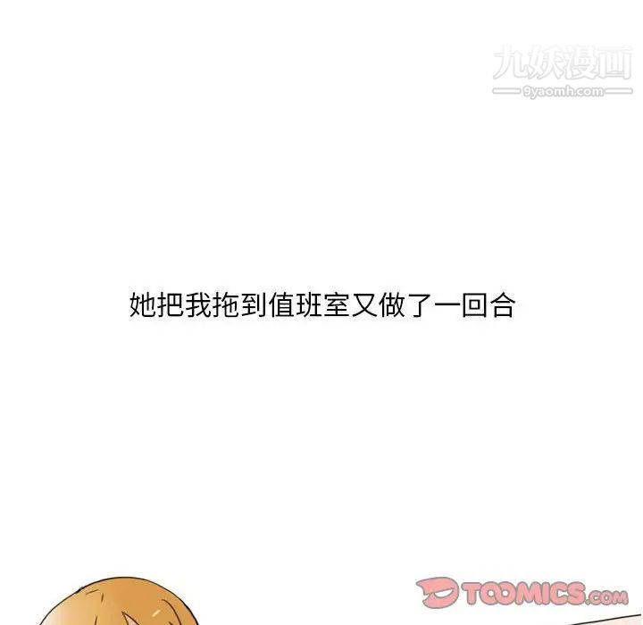 《情事物语 Classic》漫画最新章节情事物语 Classic-第10话免费下拉式在线观看章节第【23】张图片