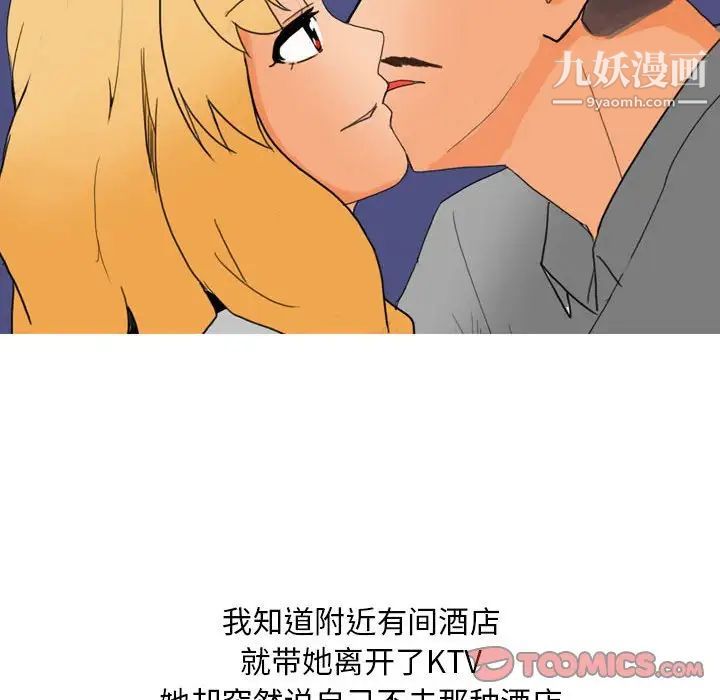 《情事物语 Classic》漫画最新章节情事物语 Classic-第10话免费下拉式在线观看章节第【8】张图片