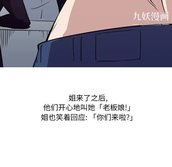 《情事物语 Classic》漫画最新章节情事物语 Classic-第11话免费下拉式在线观看章节第【33】张图片