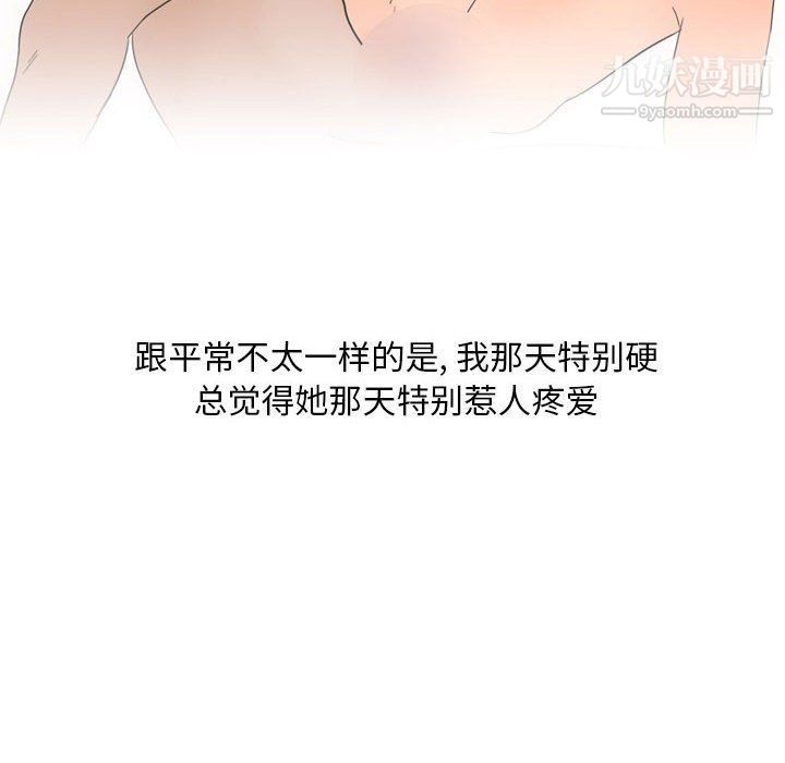 《情事物语 Classic》漫画最新章节情事物语 Classic-第14话免费下拉式在线观看章节第【29】张图片