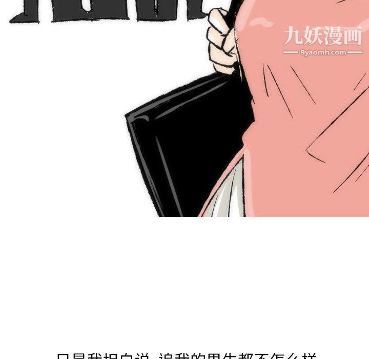 《情事物语 Classic》漫画最新章节情事物语 Classic-第15话免费下拉式在线观看章节第【8】张图片