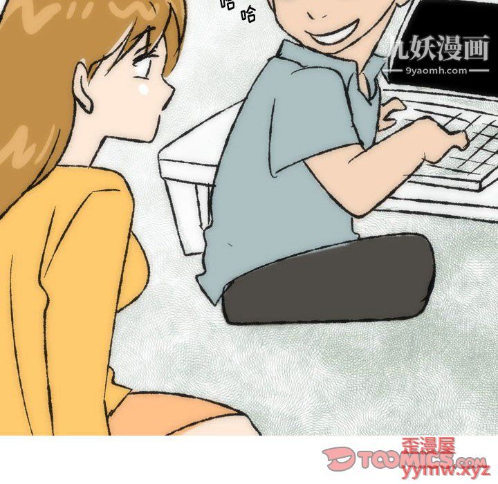 《情事物语 Classic》漫画最新章节情事物语 Classic-第15话免费下拉式在线观看章节第【16】张图片