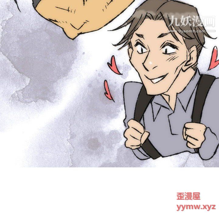 《情事物语 Classic》漫画最新章节情事物语 Classic-第15话免费下拉式在线观看章节第【12】张图片