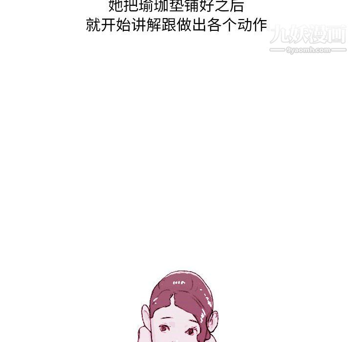 《情事物语 Classic》漫画最新章节情事物语 Classic-第18话免费下拉式在线观看章节第【3】张图片