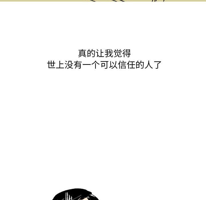 《情事物语 Classic》漫画最新章节情事物语 Classic-第27话免费下拉式在线观看章节第【15】张图片