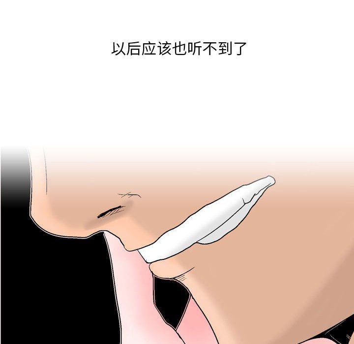 《情事物语 Classic》漫画最新章节情事物语 Classic-第30话免费下拉式在线观看章节第【27】张图片