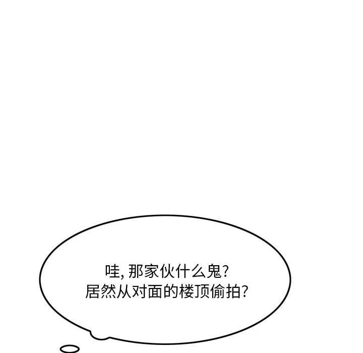 《情事物语 Classic》漫画最新章节情事物语 Classic-第35话免费下拉式在线观看章节第【33】张图片