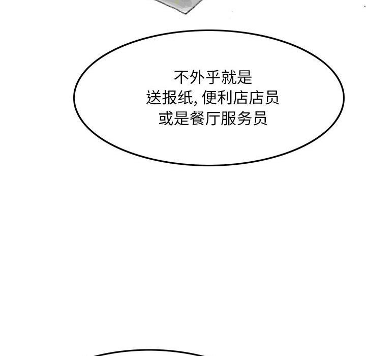 《情事物语 Classic》漫画最新章节情事物语 Classic-第35话免费下拉式在线观看章节第【8】张图片