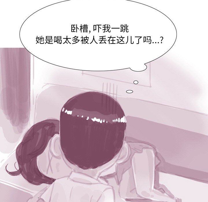 《情事物语 Classic》漫画最新章节情事物语 Classic-第38话免费下拉式在线观看章节第【7】张图片