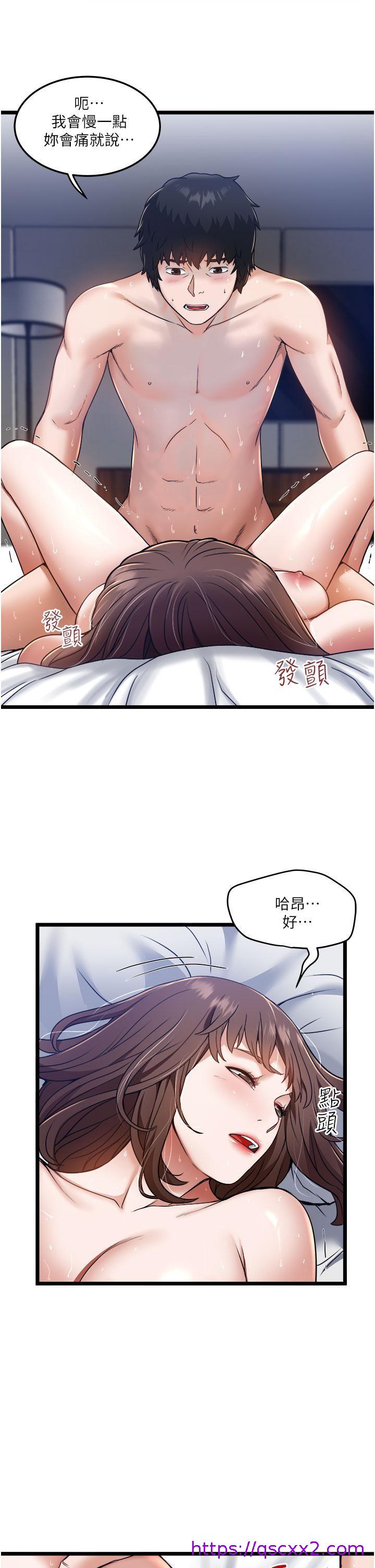 《私人司机》漫画最新章节私人司机-第7话 - 尽情抽插青涩女大生免费下拉式在线观看章节第【6】张图片