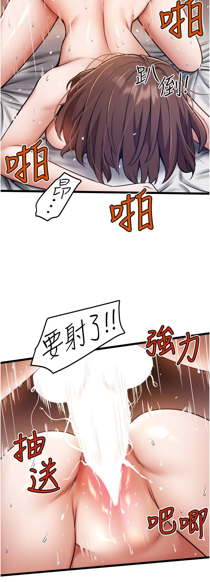 《私人司机》漫画最新章节私人司机-第10话 - 看来你慢慢习惯我这根了免费下拉式在线观看章节第【17】张图片