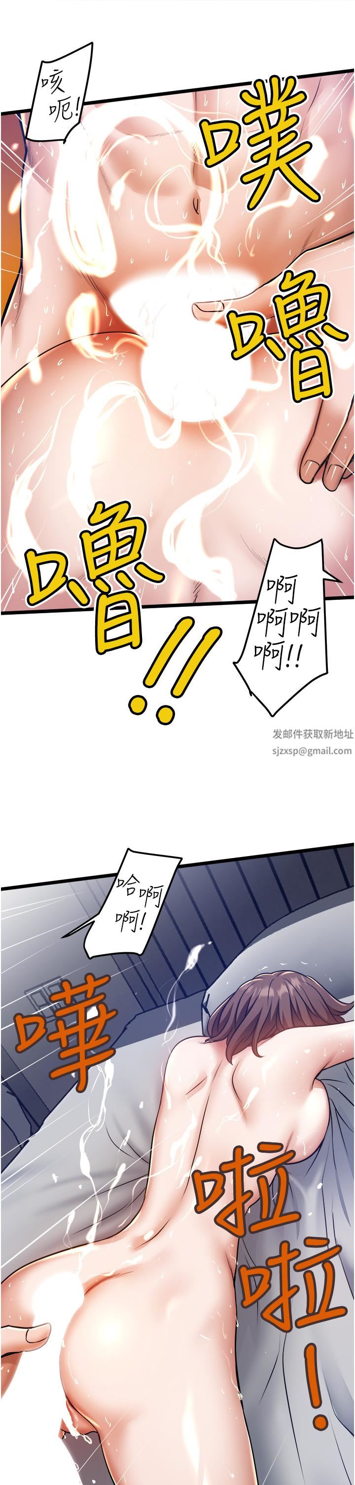 《私人司机》漫画最新章节私人司机-第10话 - 看来你慢慢习惯我这根了免费下拉式在线观看章节第【20】张图片