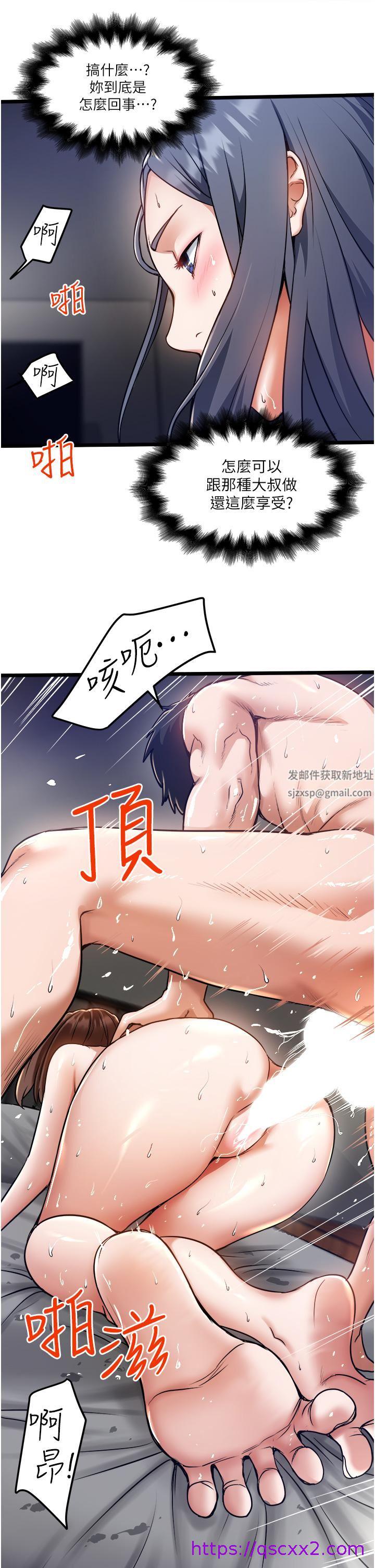 《私人司机》漫画最新章节私人司机-第10话 - 看来你慢慢习惯我这根了免费下拉式在线观看章节第【14】张图片