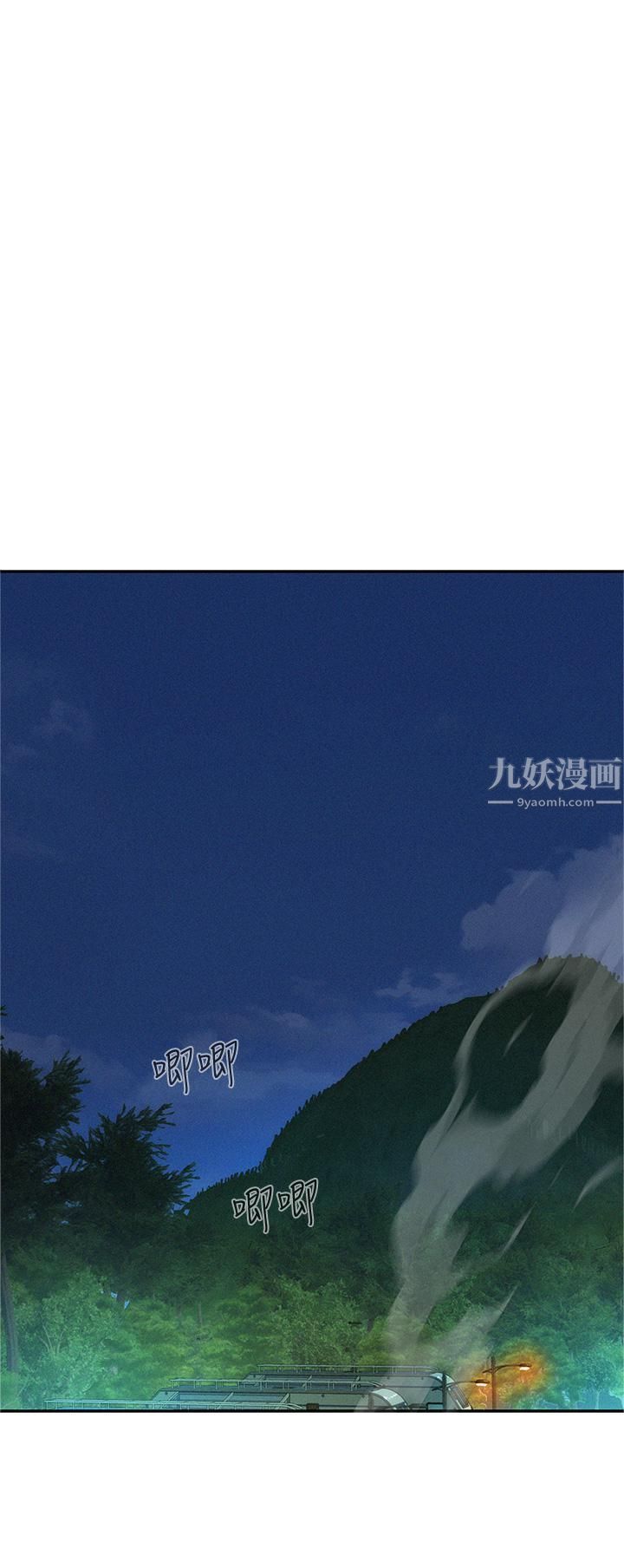 《浪漫露营》漫画最新章节浪漫露营-第9话 - 我想…报答你…免费下拉式在线观看章节第【17】张图片