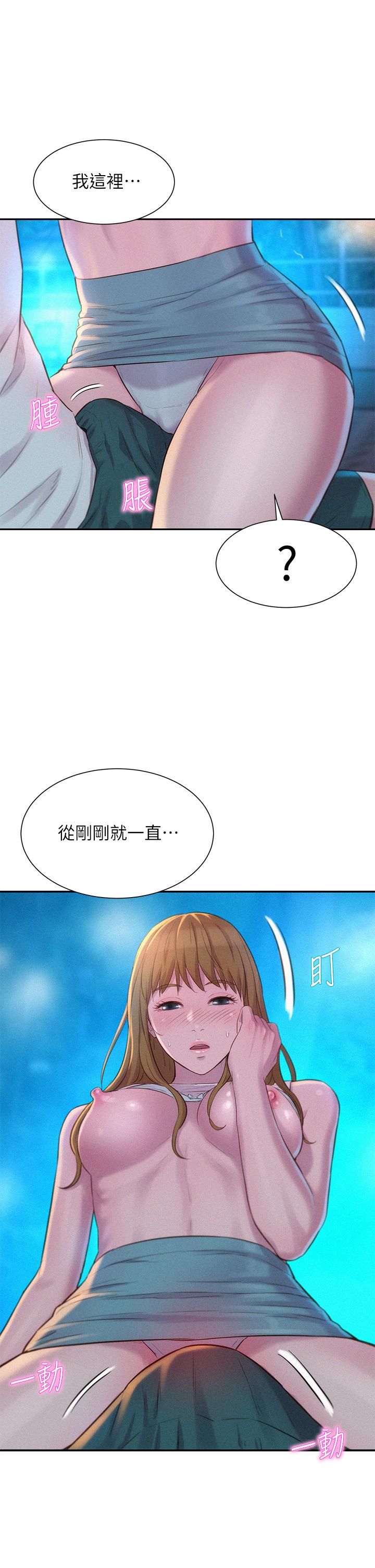 《浪漫露营》漫画最新章节浪漫露营-第23话 - 愿赌服输的处女免费下拉式在线观看章节第【29】张图片