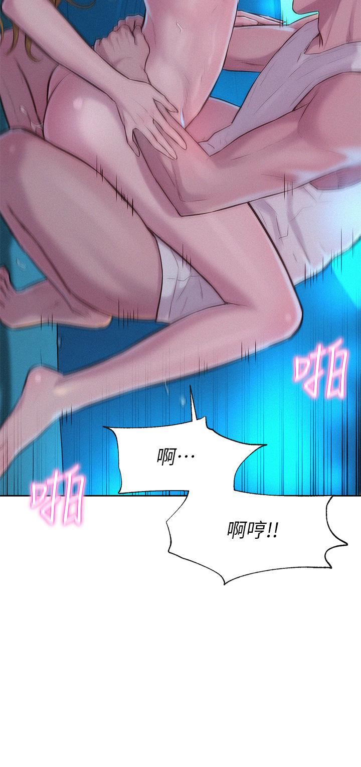 《浪漫露营》漫画最新章节浪漫露营-第24话 - 在车上帮处女开鲍免费下拉式在线观看章节第【20】张图片