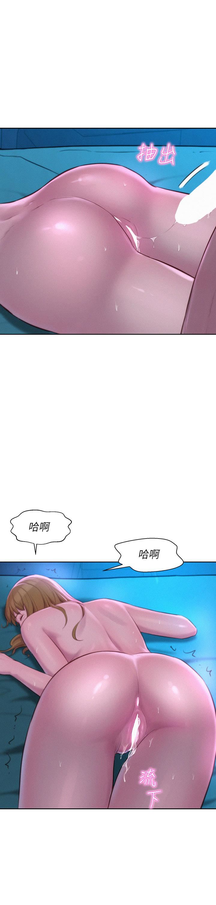 《浪漫露营》漫画最新章节浪漫露营-第26话 - 这次我会确实堵住你的嘴免费下拉式在线观看章节第【28】张图片