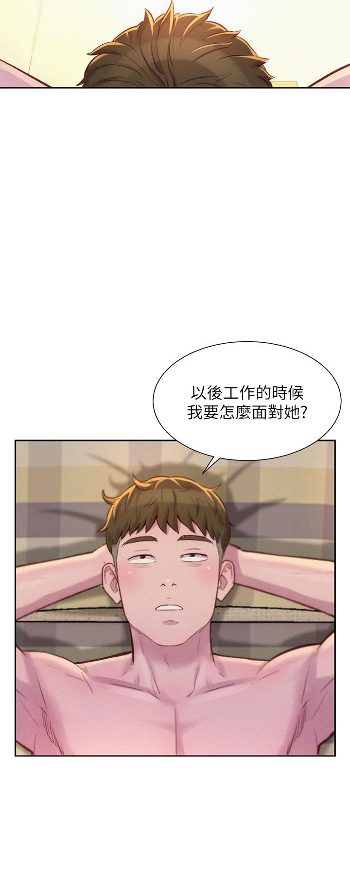 《浪漫露营》漫画最新章节浪漫露营-第26话 - 这次我会确实堵住你的嘴免费下拉式在线观看章节第【32】张图片