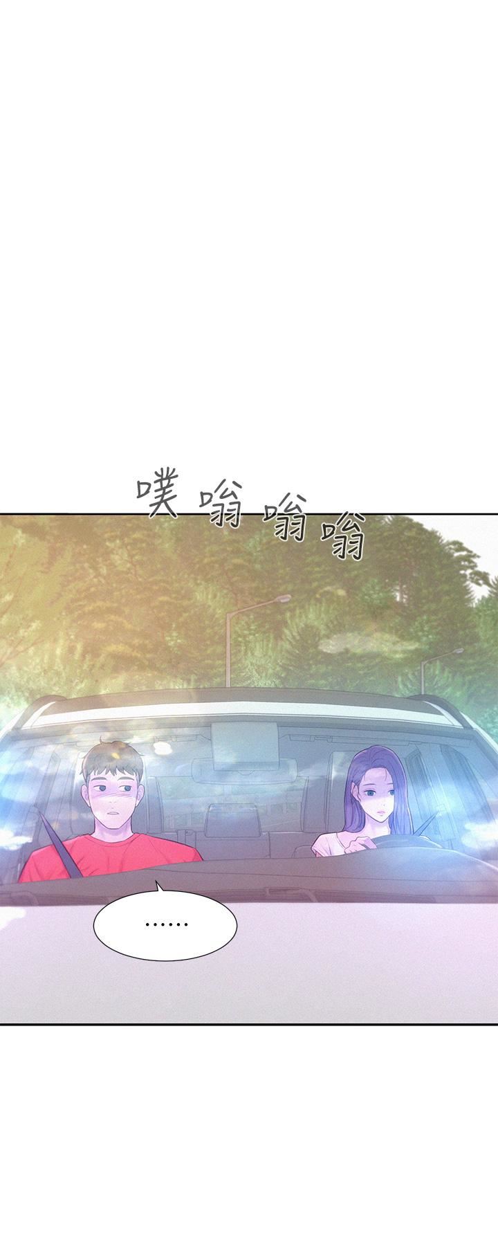 《浪漫露营》漫画最新章节浪漫露营-第27话 - 要我住手却湿成这样免费下拉式在线观看章节第【17】张图片