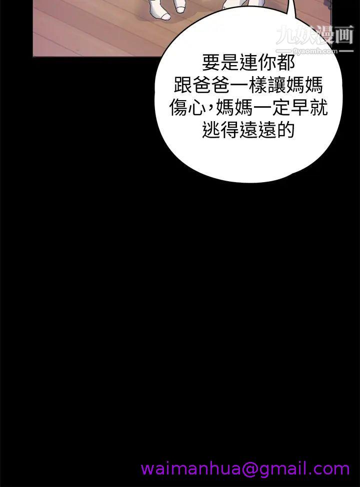 《今晚就决定吃你了》漫画最新章节今晚就决定吃你了-第1话 - 借朋友吸奶免费下拉式在线观看章节第【10】张图片