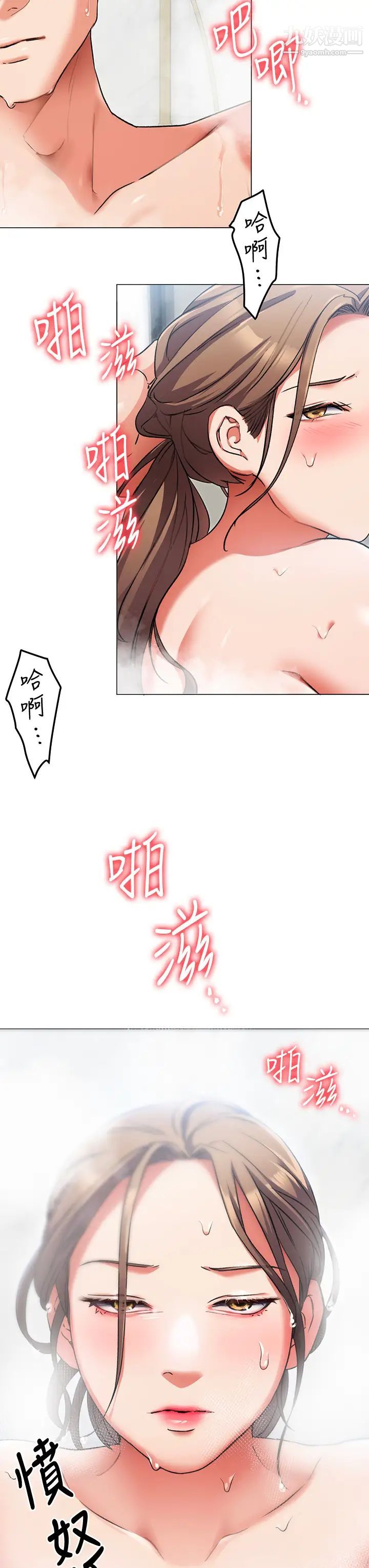 《今晚就决定吃你了》漫画最新章节今晚就决定吃你了-第4话 - 守在修豪身边的真正原因免费下拉式在线观看章节第【53】张图片