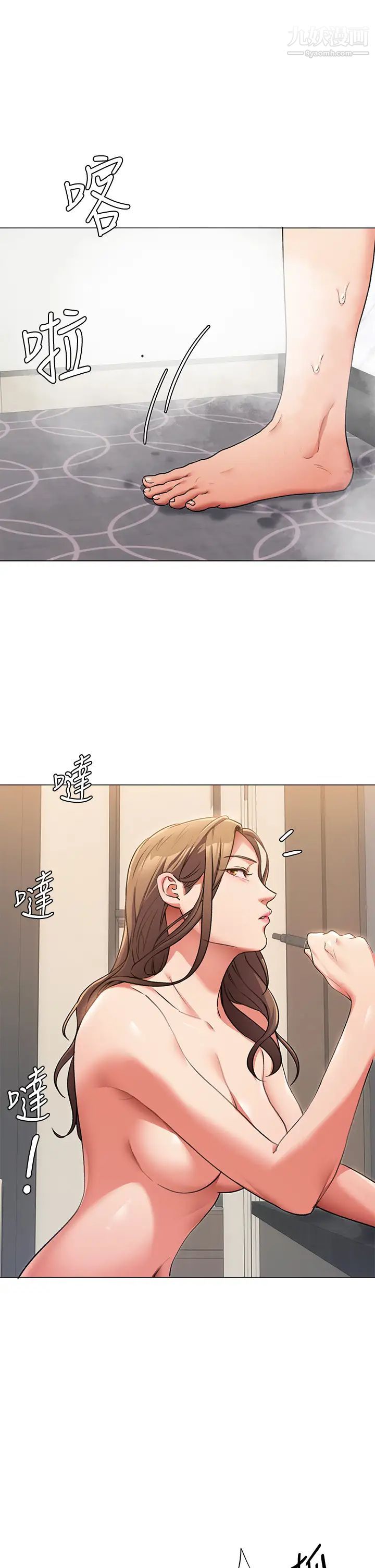 《今晚就决定吃你了》漫画最新章节今晚就决定吃你了-第4话 - 守在修豪身边的真正原因免费下拉式在线观看章节第【48】张图片