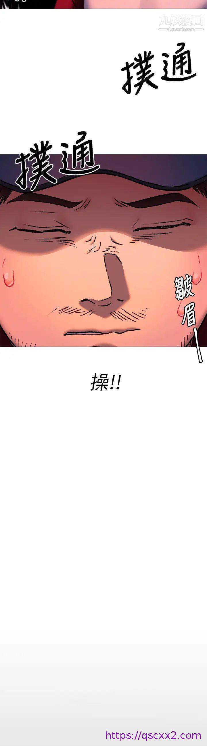 《今晚就决定吃你了》漫画最新章节今晚就决定吃你了-第15话 - 你为什么让我吸奶免费下拉式在线观看章节第【6】张图片