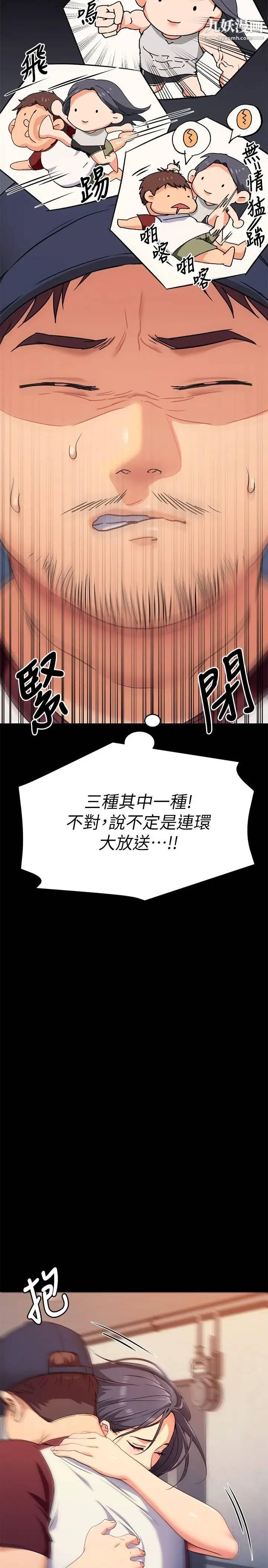 《今晚就决定吃你了》漫画最新章节今晚就决定吃你了-第15话 - 你为什么让我吸奶免费下拉式在线观看章节第【12】张图片