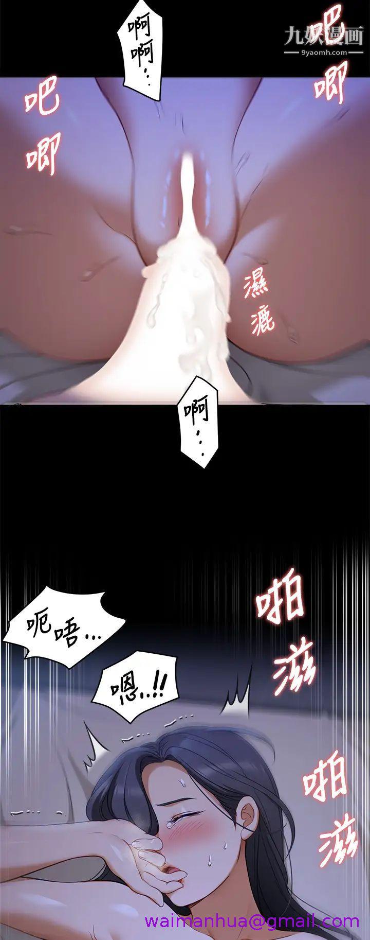 《今晚就决定吃你了》漫画最新章节今晚就决定吃你了-第17话 - 将初次给了彼此免费下拉式在线观看章节第【34】张图片