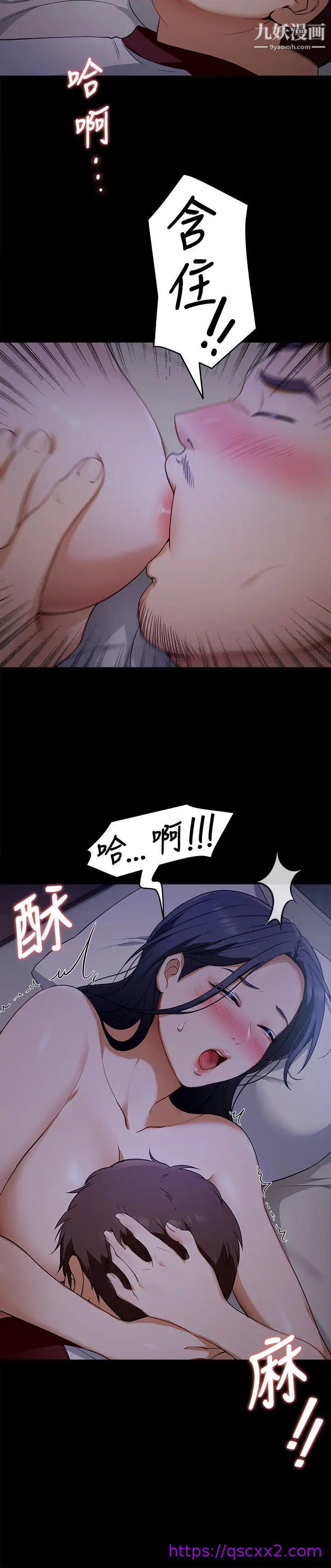 《今晚就决定吃你了》漫画最新章节今晚就决定吃你了-第17话 - 将初次给了彼此免费下拉式在线观看章节第【14】张图片