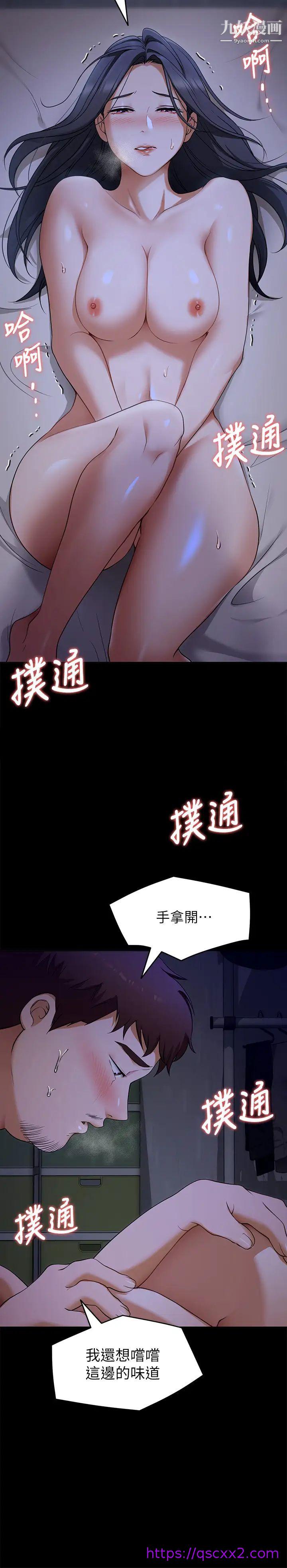 《今晚就决定吃你了》漫画最新章节今晚就决定吃你了-第17话 - 将初次给了彼此免费下拉式在线观看章节第【22】张图片