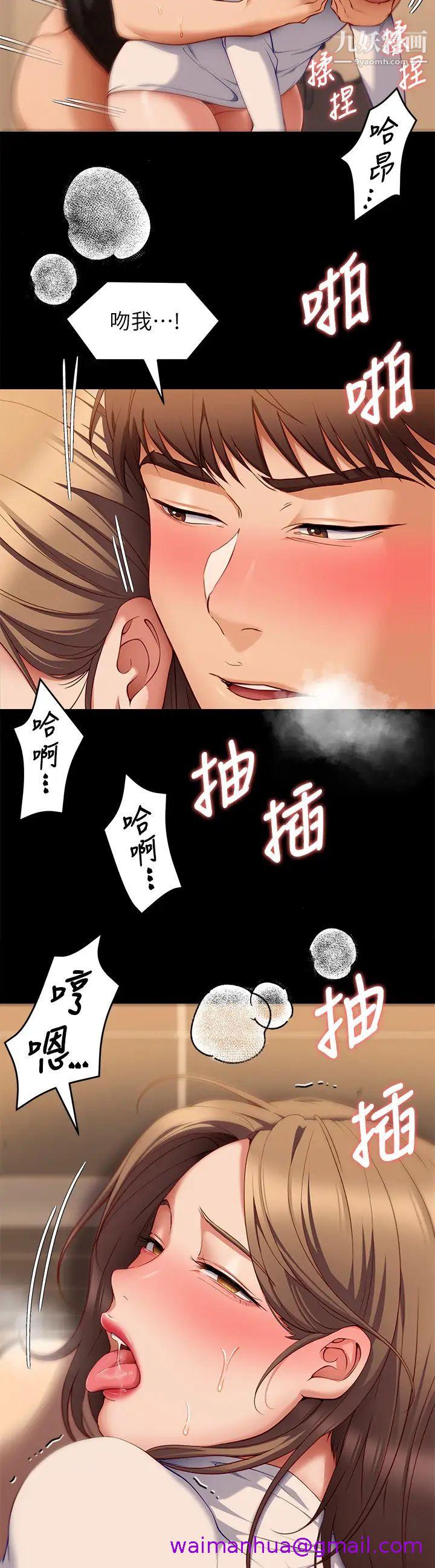 《今晚就决定吃你了》漫画最新章节今晚就决定吃你了-第28话 - 你的老二比再颖的更好吃!免费下拉式在线观看章节第【26】张图片