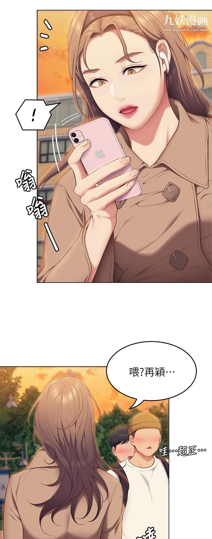 《今晚就决定吃你了》漫画最新章节今晚就决定吃你了-第36话 - 快把我变成放荡的女人免费下拉式在线观看章节第【25】张图片