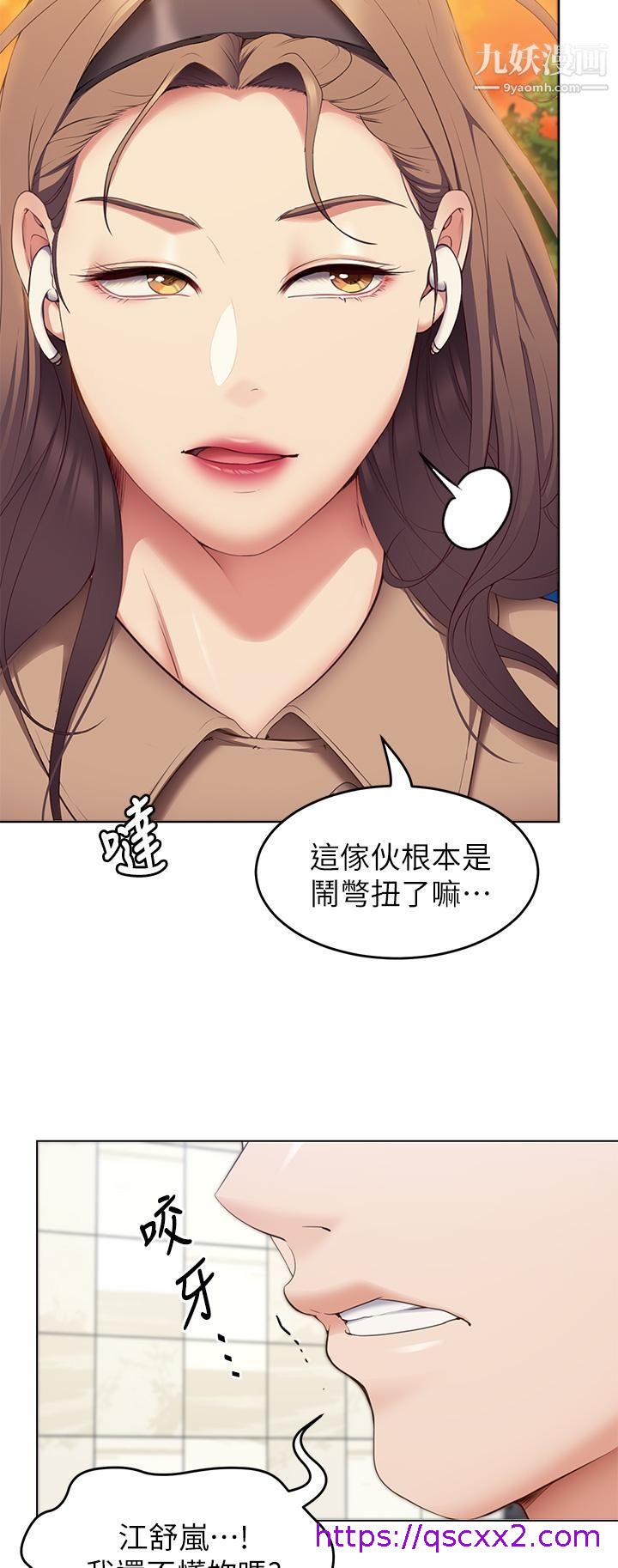 《今晚就决定吃你了》漫画最新章节今晚就决定吃你了-第36话 - 快把我变成放荡的女人免费下拉式在线观看章节第【30】张图片