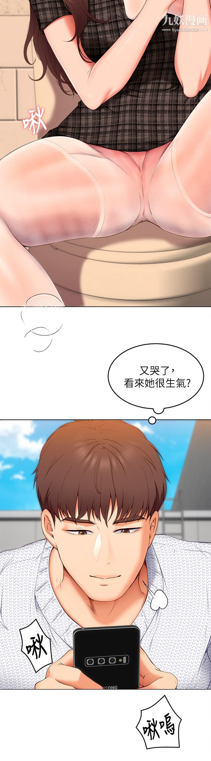 《今晚就决定吃你了》漫画最新章节今晚就决定吃你了-第36话 - 快把我变成放荡的女人免费下拉式在线观看章节第【4】张图片