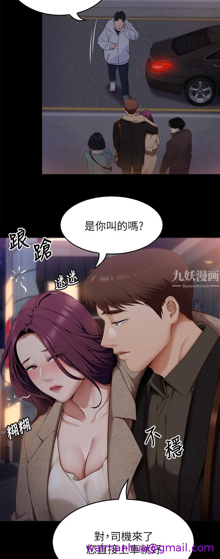 《今晚就决定吃你了》漫画最新章节今晚就决定吃你了-第40话 - 罗教授的火热诱惑免费下拉式在线观看章节第【26】张图片