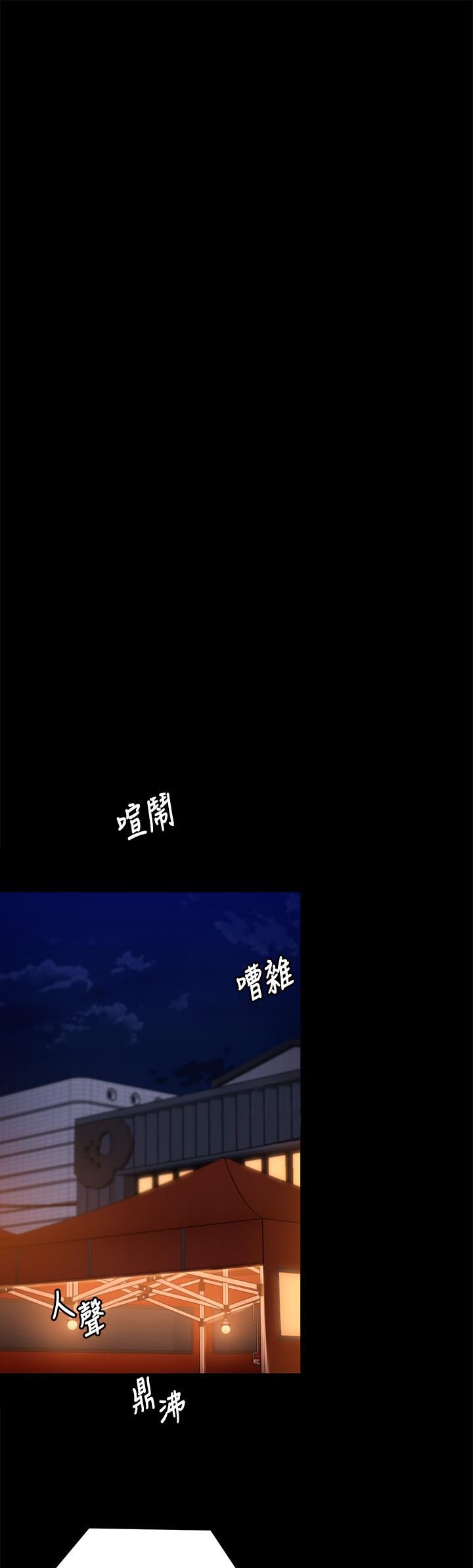 《今晚就决定吃你了》漫画最新章节今晚就决定吃你了-第51话 - 与罗教授上过床的证据免费下拉式在线观看章节第【31】张图片