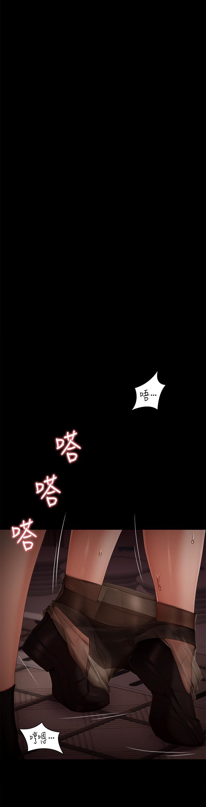 《今晚就决定吃你了》漫画最新章节今晚就决定吃你了-第56话 - 在厨房被上的年轻女厨师免费下拉式在线观看章节第【39】张图片