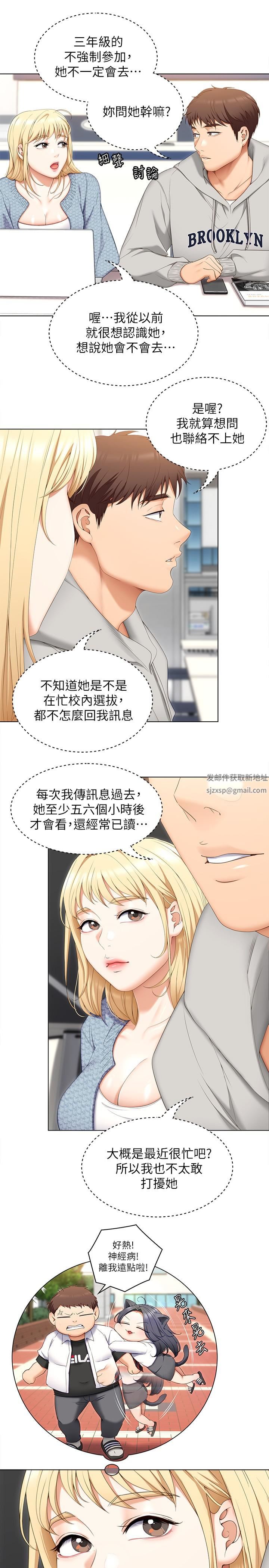 《今晚就决定吃你了》漫画最新章节今晚就决定吃你了-第57话 - 你还在等什么免费下拉式在线观看章节第【31】张图片