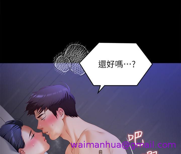 《今晚就决定吃你了》漫画最新章节今晚就决定吃你了-第59话 - 我也想被你上免费下拉式在线观看章节第【34】张图片