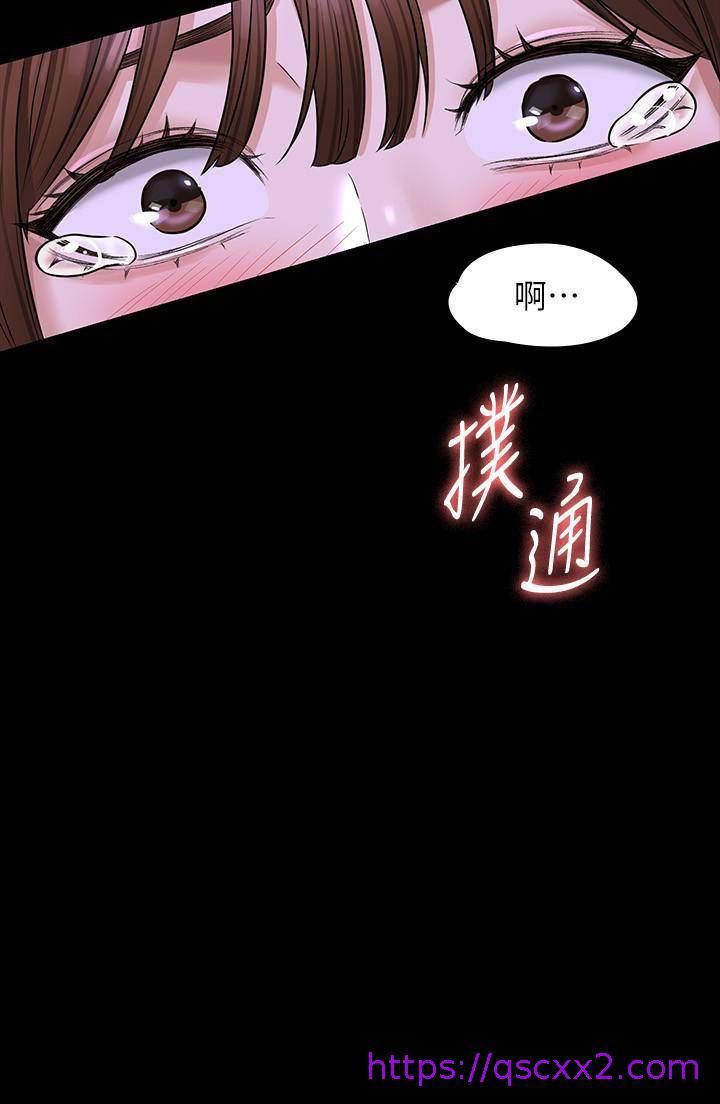 《超级公务员》漫画最新章节超级公务员-第31话 - 口嫌体正直啊贱货免费下拉式在线观看章节第【38】张图片