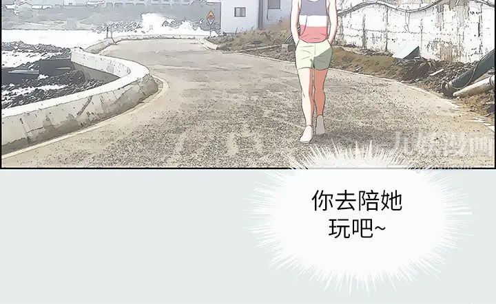 《纵夏夜之梦》漫画最新章节纵夏夜之梦-第5话 - 老二又硬了免费下拉式在线观看章节第【24】张图片