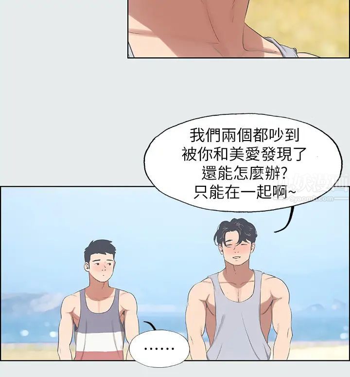 《纵夏夜之梦》漫画最新章节纵夏夜之梦-第9话 - 恩舒的目的免费下拉式在线观看章节第【21】张图片